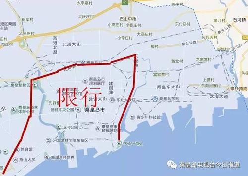 关于“秦皇岛限行图”你不知道的事-第6张图片 关于“秦皇岛限行图”你不知道的事-第6张图片