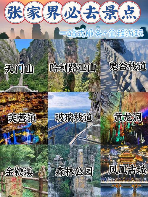 张家口限行2017，张家口限行吗