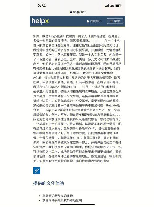 疫情期间海外工作,疫情期间国外工资怎么算-第2张图片 疫情期间海外工作,疫情期间国外工资怎么算-第2张图片
