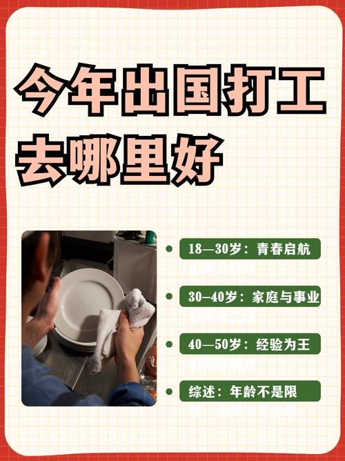 疫情期间海外工作,疫情期间国外工资怎么算-第4张图片 疫情期间海外工作,疫情期间国外工资怎么算-第4张图片