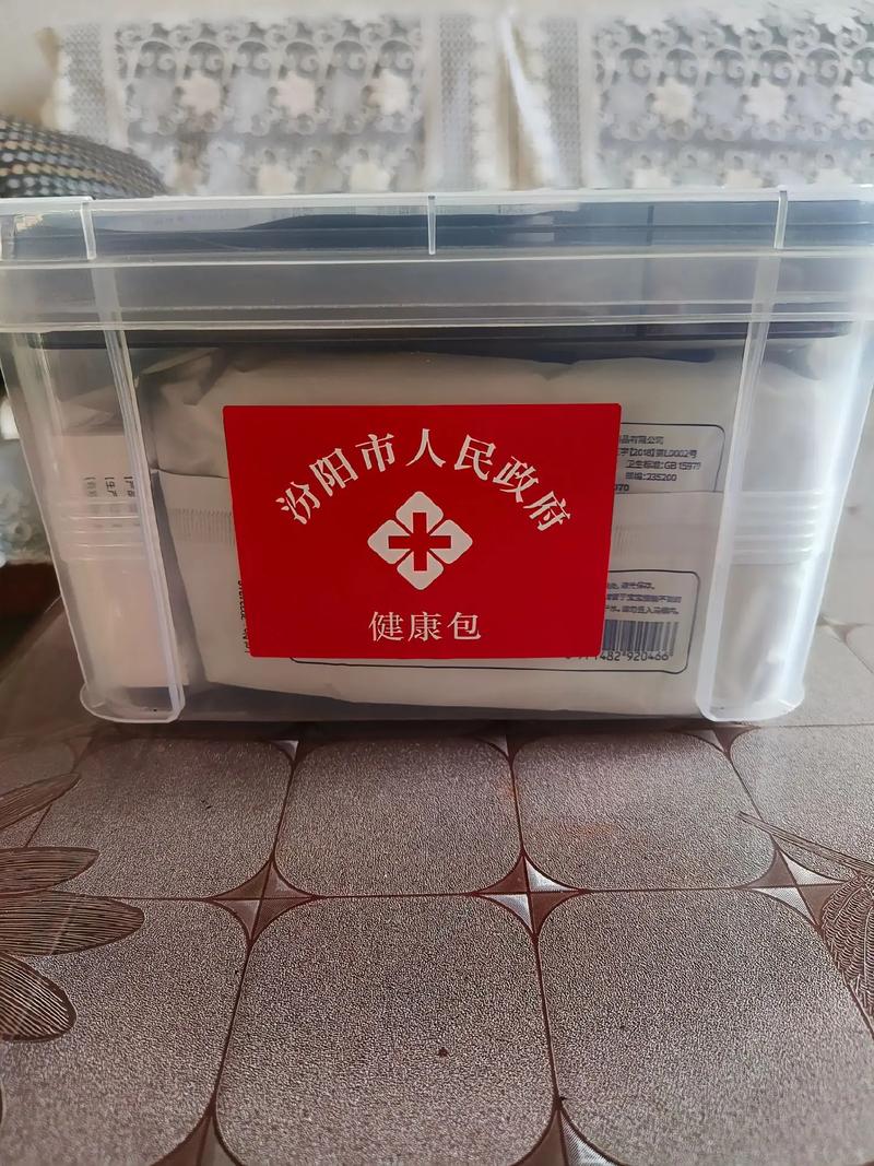 健康疫情包-疫情健康海报-第5张图片