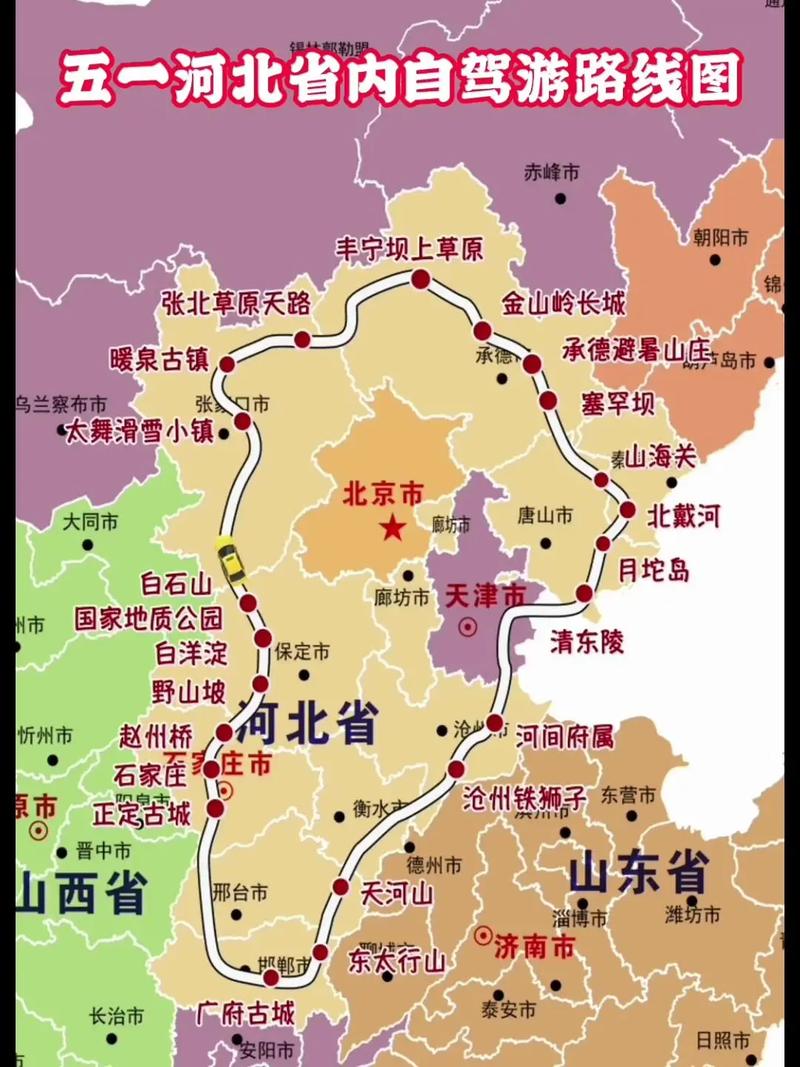 安阳林州限号吗/安阳林州限号通知2021限行-第4张图片 安阳林州限号吗/安阳林州限号通知2021限行-第4张图片