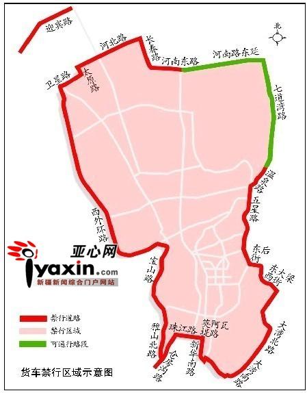 关于“乌鲁木齐机动车限行”你不知道的事-第6张图片 关于“乌鲁木齐机动车限行”你不知道的事-第6张图片