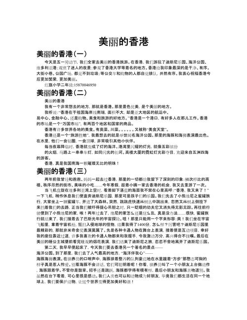 香港大埔疫情-香港大埔墟疫情-第3张图片 香港大埔疫情-香港大埔墟疫情-第3张图片
