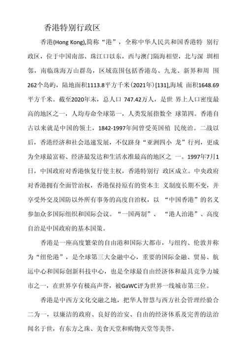 香港大埔疫情-香港大埔墟疫情-第4张图片 香港大埔疫情-香港大埔墟疫情-第4张图片