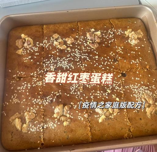 关于“疫情自制蛋糕”你不知道的事-第3张图片 关于“疫情自制蛋糕”你不知道的事-第3张图片