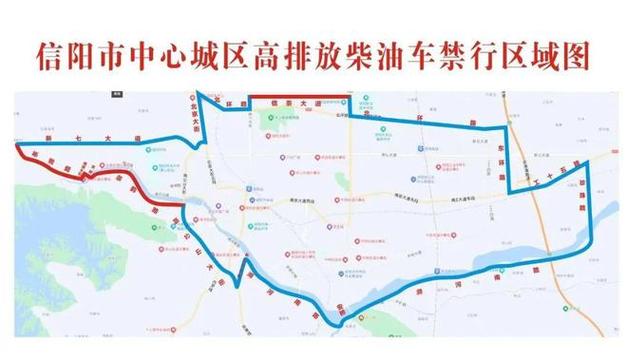 关于“信阳限号”你不知道的事-第4张图片 关于“信阳限号”你不知道的事-第4张图片
