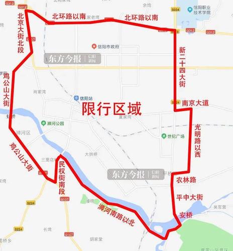 关于“信阳限号”你不知道的事-第5张图片 关于“信阳限号”你不知道的事-第5张图片