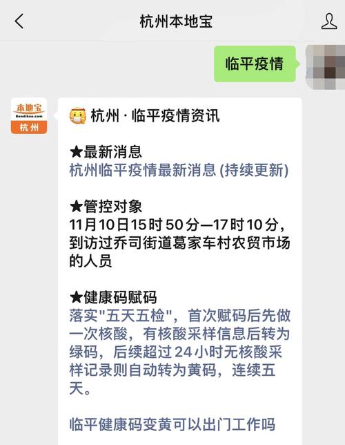 疫情社区杭州-杭州这些社区将有大变化-第5张图片