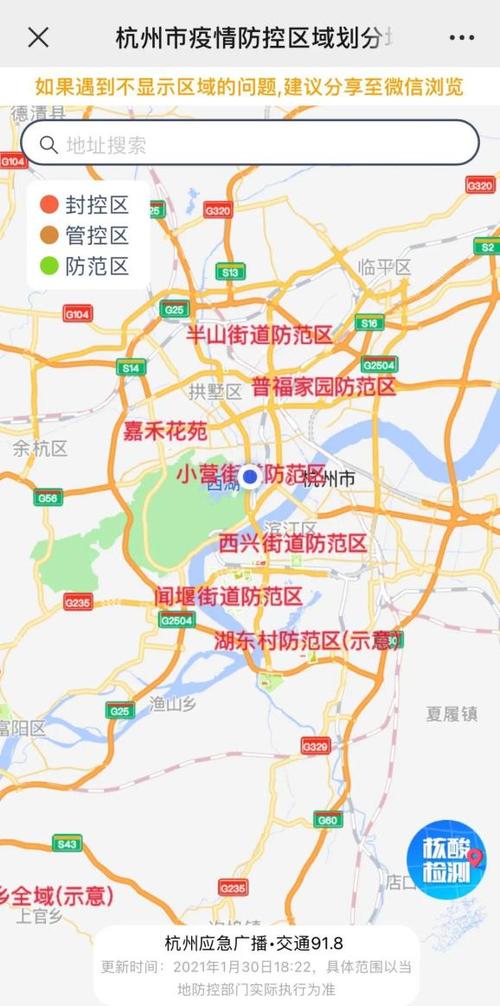 疫情社区杭州-杭州这些社区将有大变化-第6张图片