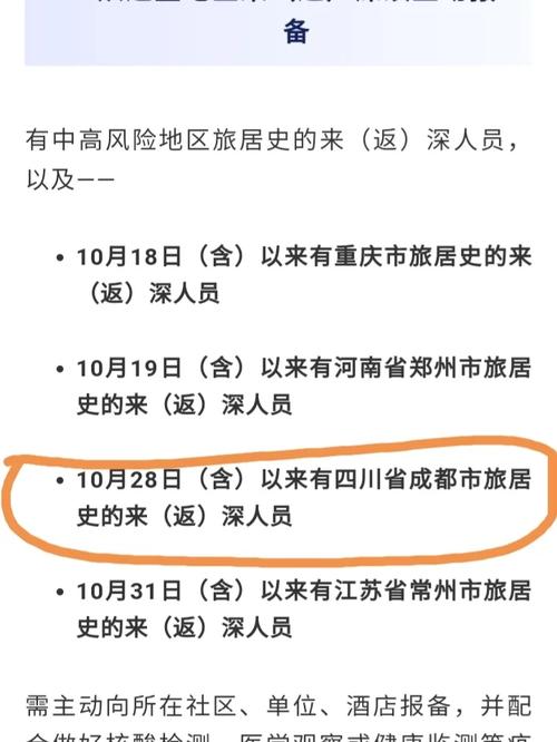 疫情社区杭州-杭州这些社区将有大变化-第7张图片