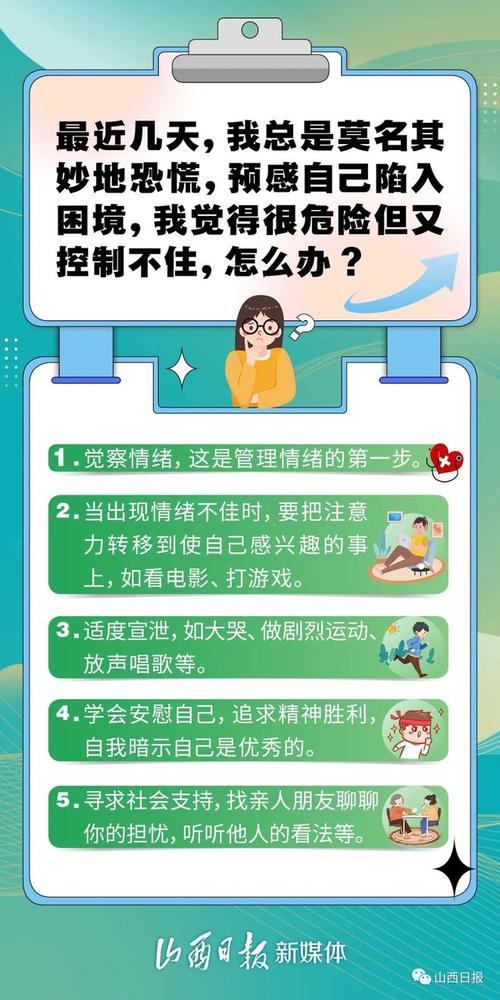 疫情与大众-疫情大众身体受影响吗-第9张图片