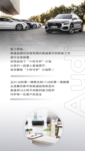 疫情与大众-疫情大众身体受影响吗-第10张图片