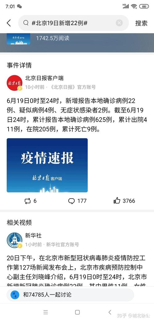 关于“武汉疫情剪”你不知道的事-第1张图片