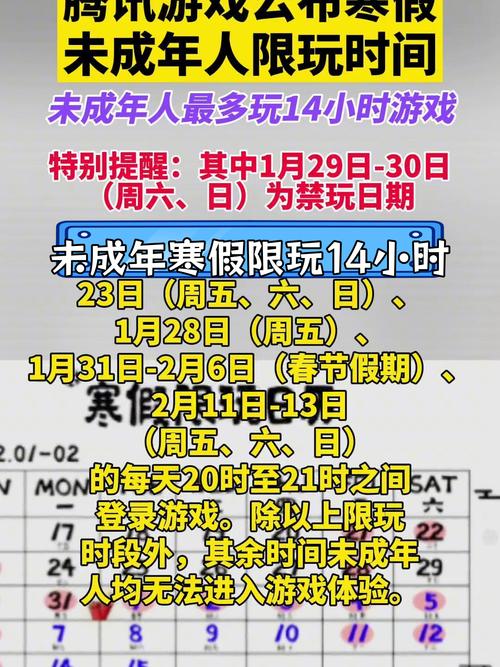【游戏限号/游戏限号电视联盟】