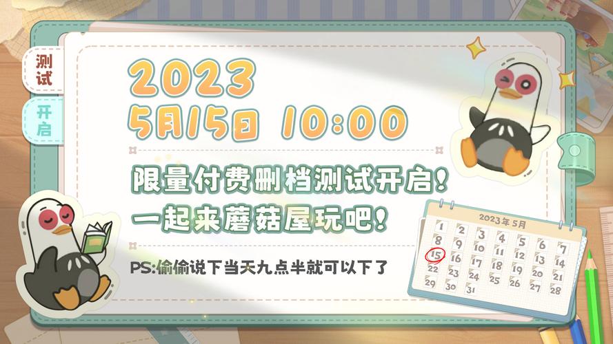 【游戏限号/游戏限号电视联盟】-第2张图片