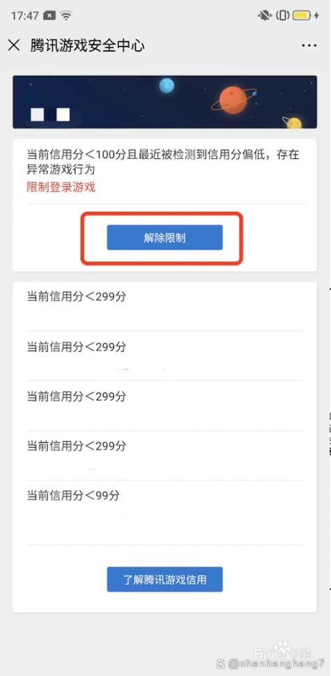 【游戏限号/游戏限号电视联盟】-第7张图片