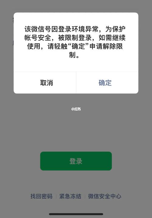 【游戏限号/游戏限号电视联盟】-第9张图片