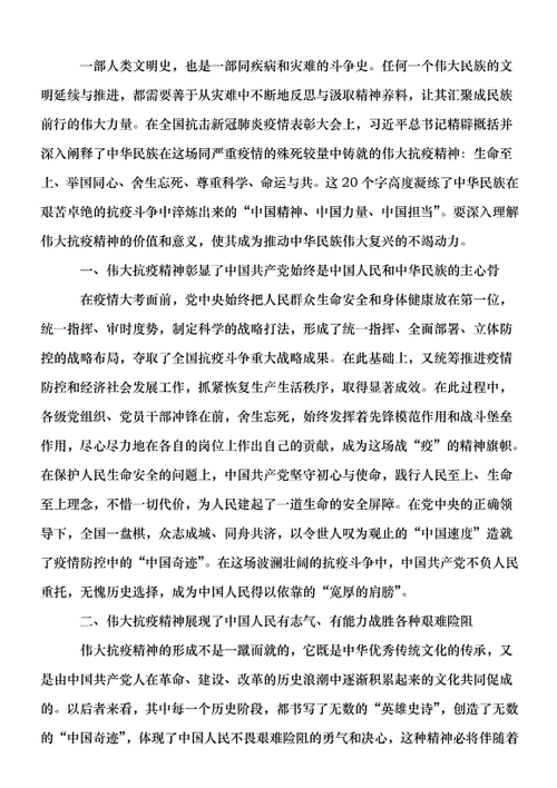 关于“战疫情讲担当”你不知道的事-第9张图片