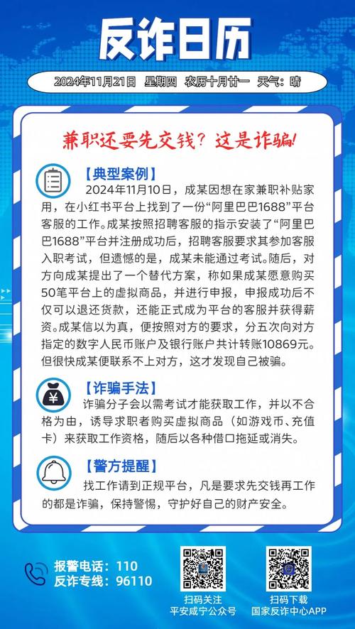 关于“疫情小问卷”你不知道的事-第4张图片