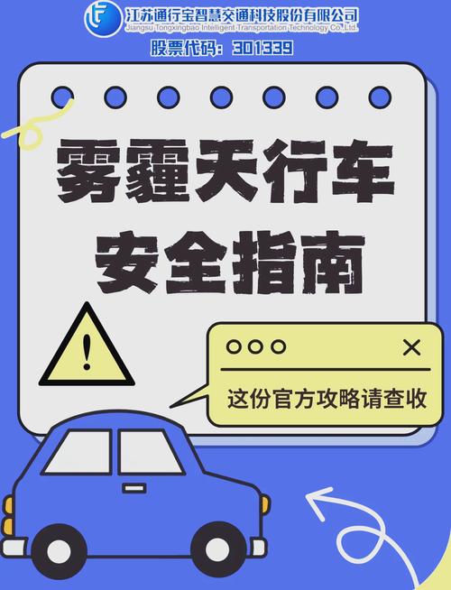 北京雾霾限号-北京雾霾解除时间-第3张图片 北京雾霾限号-北京雾霾解除时间-第3张图片