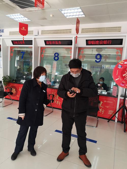 关于“建行疫情网点”你不知道的事-第5张图片