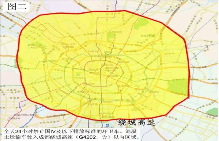 成都绕城限行/成都绕城限行时间-第6张图片