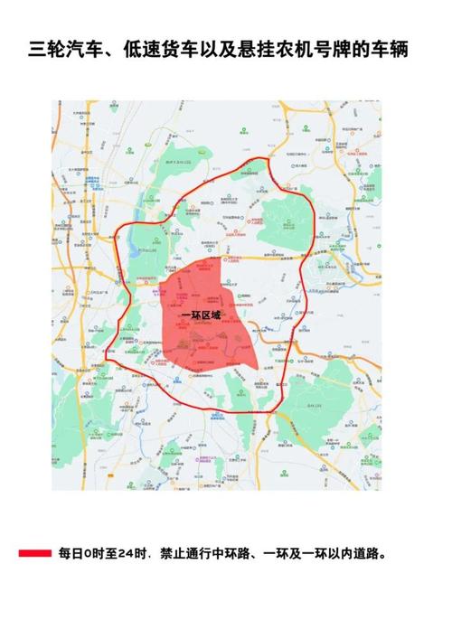 大货车限行/大亚湾大货车限行-第3张图片 大货车限行/大亚湾大货车限行-第3张图片