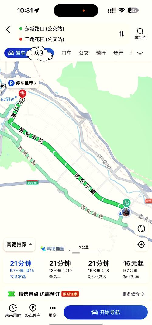 西宁限号，西宁限号最新规定-第4张图片
