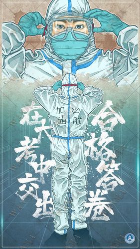 【疫情绘本视频/疫情绘本8页竖版】
