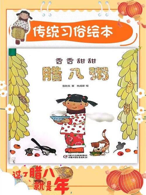 【疫情绘本视频/疫情绘本8页竖版】-第4张图片
