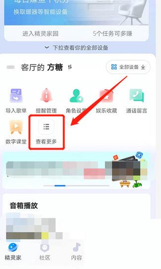 【疫情绘本视频/疫情绘本8页竖版】-第5张图片