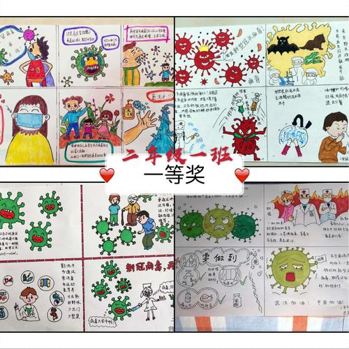 【疫情绘本视频/疫情绘本8页竖版】-第6张图片