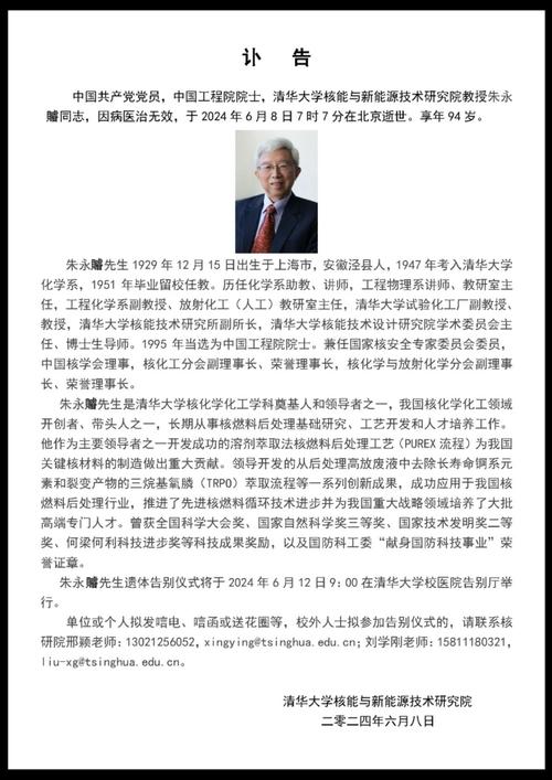 武汉疫情北大/武汉大学确诊4例-第7张图片 武汉疫情北大/武汉大学确诊4例-第7张图片