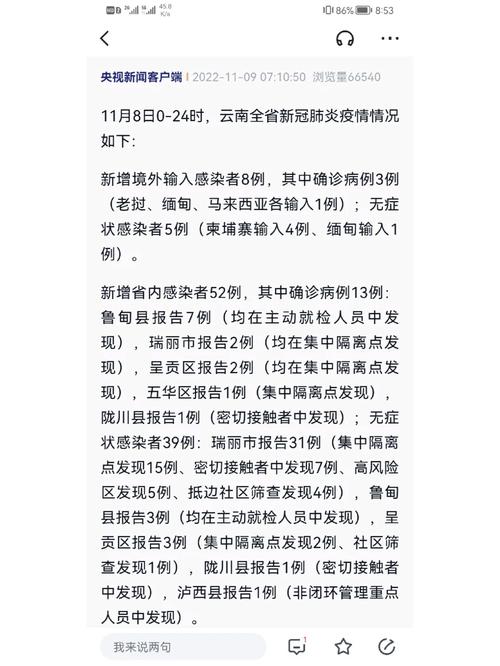 云南机场疫情-云南机场新冠-第1张图片