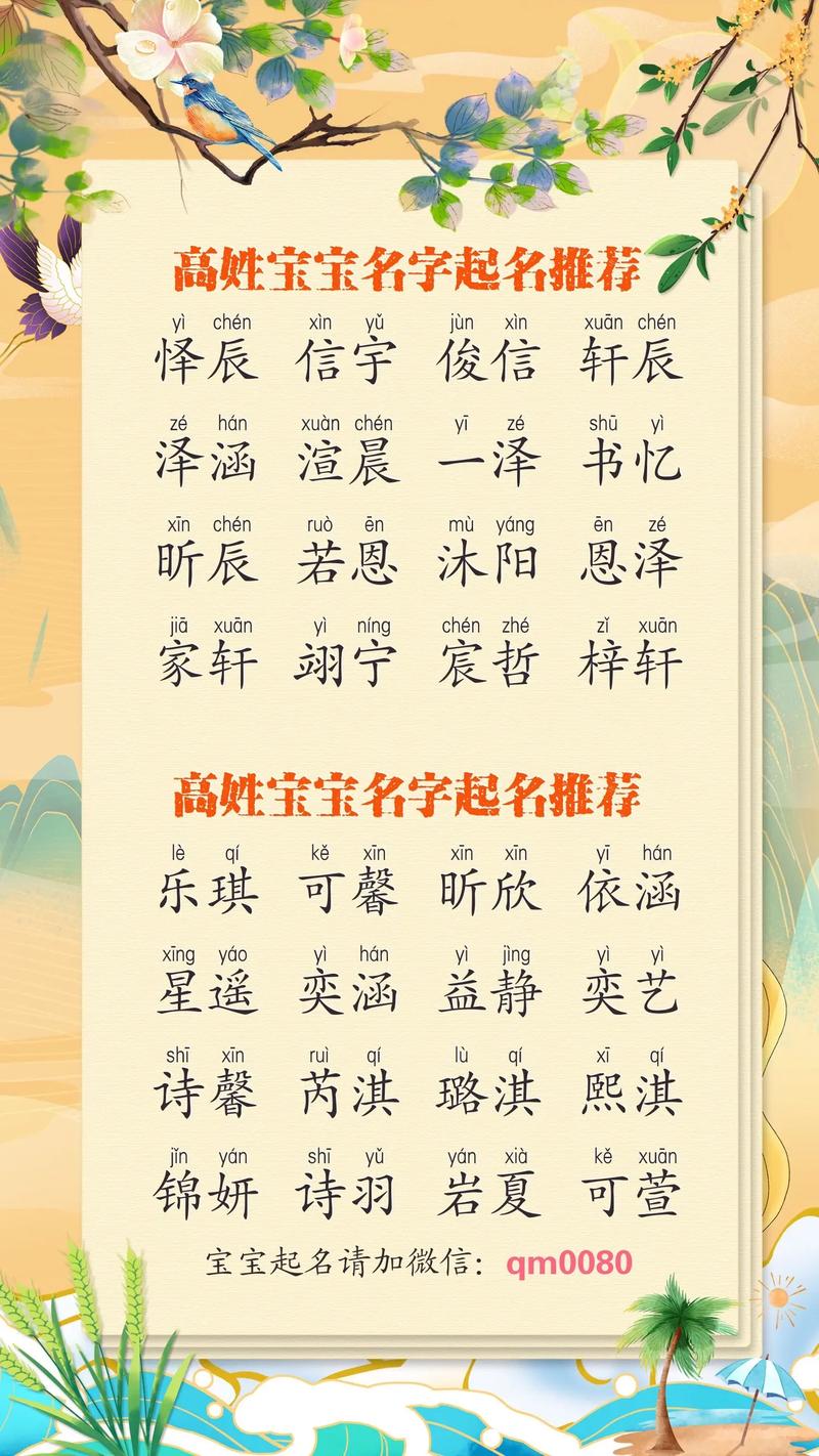 限字五行属什么/五行代表土的字-第5张图片 限字五行属什么/五行代表土的字-第5张图片