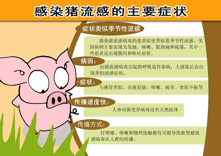 清远疫情几例/清远役情通报-第6张图片
