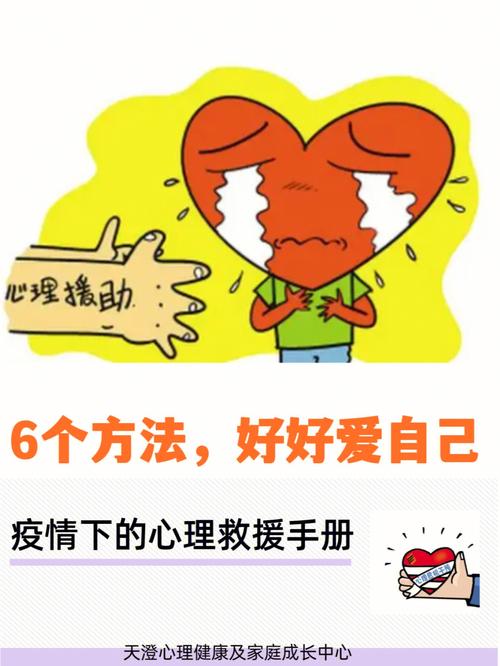 关于“疫情产生应激”你不知道的事