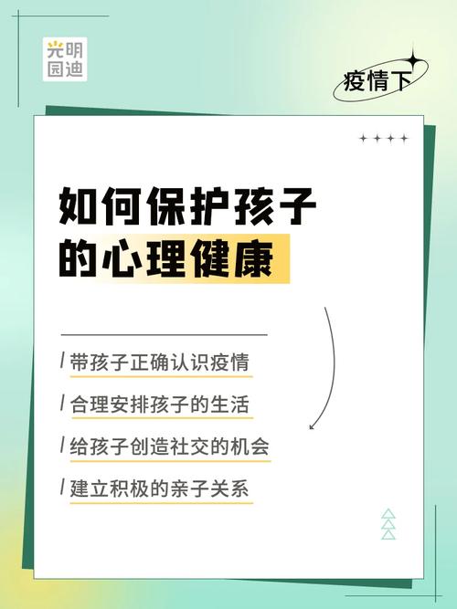 关于“疫情产生应激”你不知道的事-第3张图片
