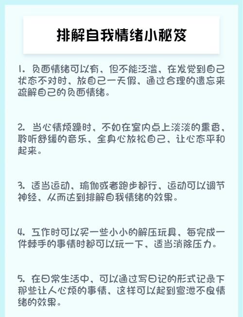 关于“疫情产生应激”你不知道的事-第7张图片