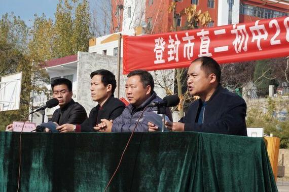 关于“登封疫情会议”你不知道的事
