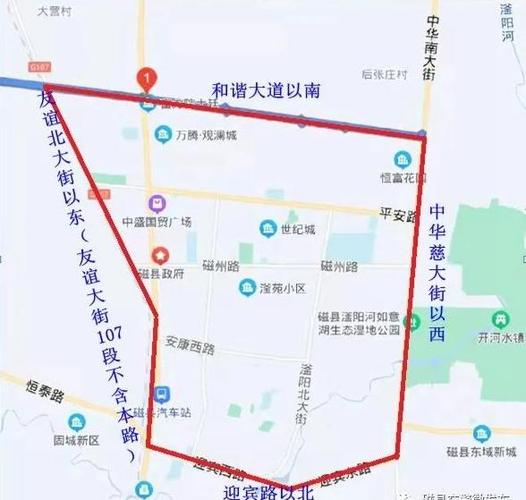 磁县限行范围/磁县限行范围有哪些-第8张图片