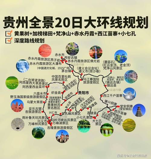 兴义限行,兴义限行时间表2024年最新消息查询-第3张图片 兴义限行,兴义限行时间表2024年最新消息查询-第3张图片