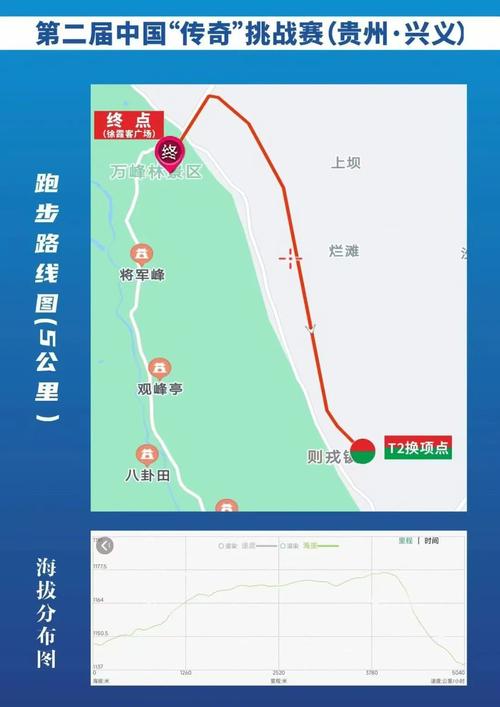 兴义限行,兴义限行时间表2024年最新消息查询-第4张图片 兴义限行,兴义限行时间表2024年最新消息查询-第4张图片