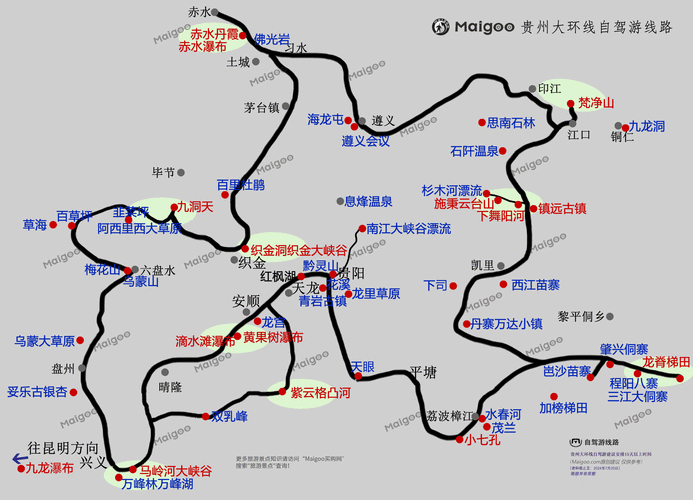 兴义限行,兴义限行时间表2024年最新消息查询-第8张图片 兴义限行,兴义限行时间表2024年最新消息查询-第8张图片
