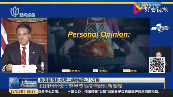纽约疫情表-纽约疫情日增-第5张图片