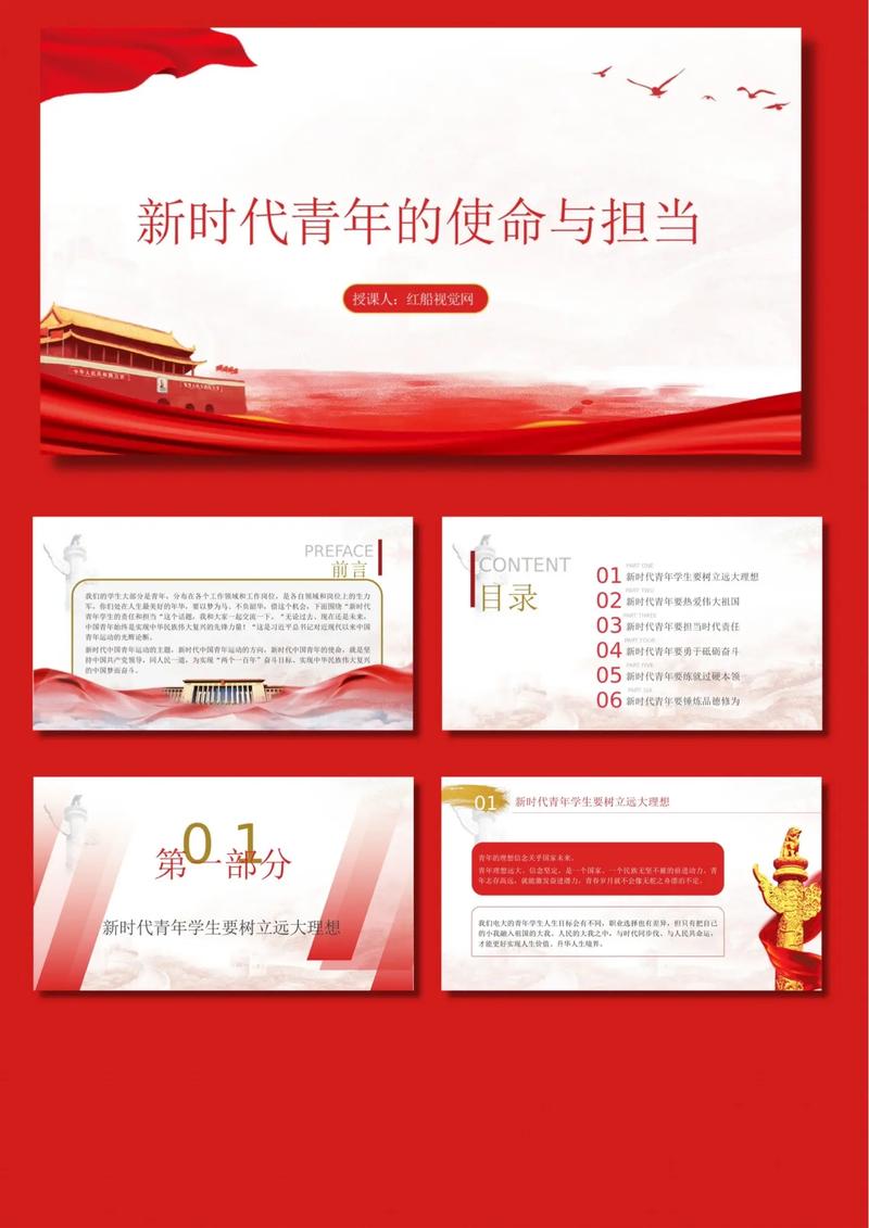 青年疫情素材/青年疫情素材视频