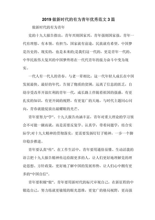 青年疫情素材/青年疫情素材视频-第7张图片 青年疫情素材/青年疫情素材视频-第7张图片