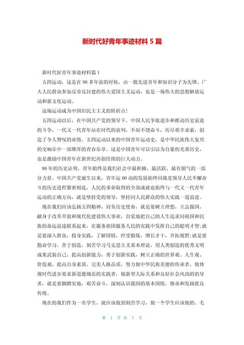 青年疫情素材/青年疫情素材视频-第8张图片 青年疫情素材/青年疫情素材视频-第8张图片