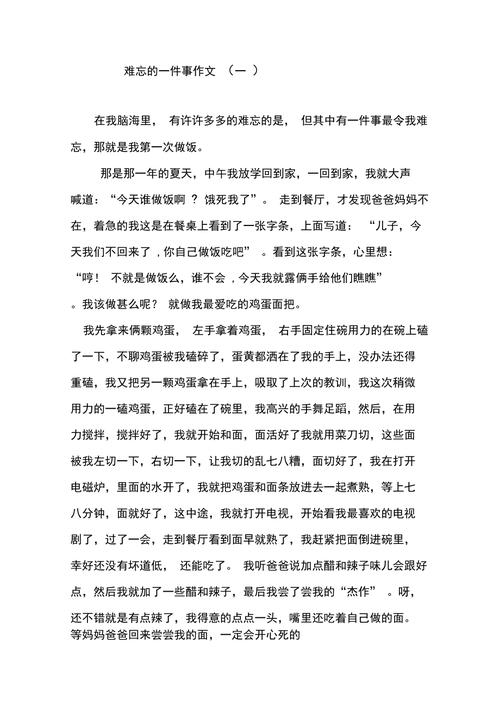 关于“疫情与大练兵”你不知道的事-第4张图片
